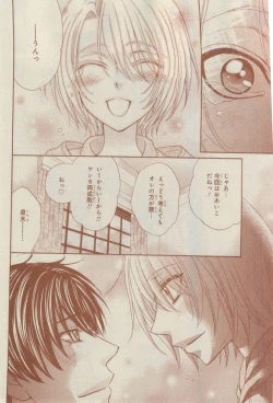Page 374 of CIEL 2015-03