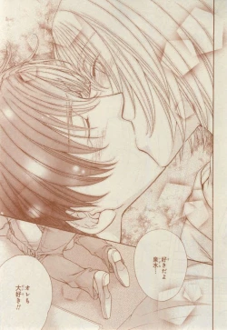 Page 375 of CIEL 2015-03