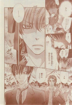 Page 378 of CIEL 2015-03