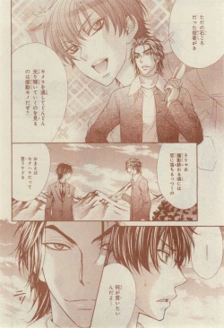Page 380 of CIEL 2015-03