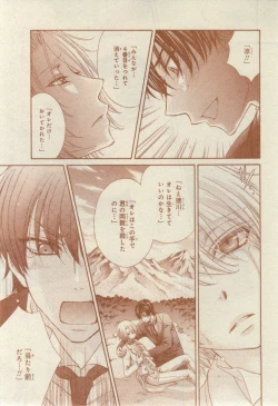 Page 385 of CIEL 2015-03