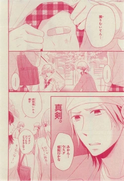 Page 396 of CIEL 2015-03