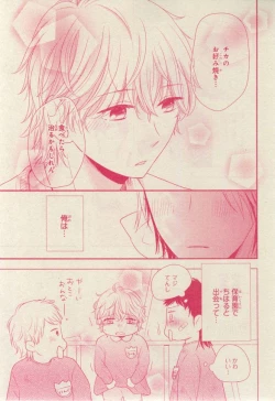 Page 397 of CIEL 2015-03