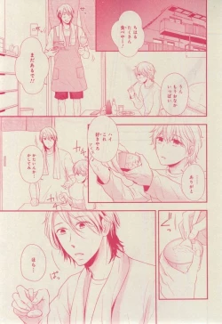 Page 399 of CIEL 2015-03
