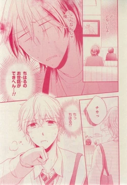 Page 403 of CIEL 2015-03