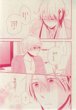Page 423 of CIEL 2015-03
