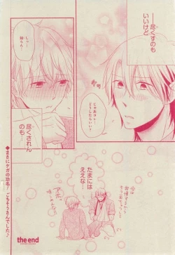 Page 424 of CIEL 2015-03