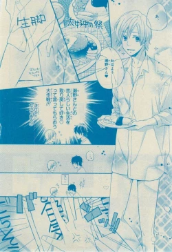 Page 432 of CIEL 2015-03