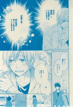Page 433 of CIEL 2015-03