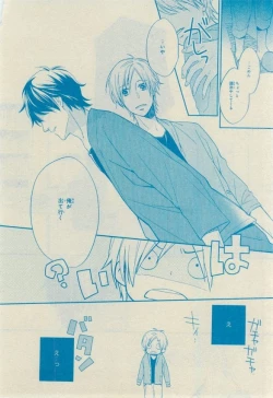 Page 440 of CIEL 2015-03