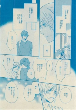 Page 444 of CIEL 2015-03
