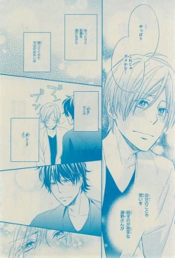 Page 454 of CIEL 2015-03