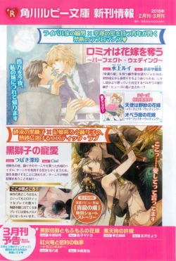 Page 458 of CIEL 2015-03