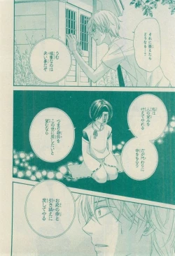 Page 474 of CIEL 2015-03