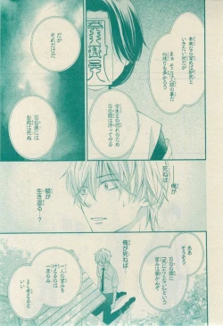 Page 475 of CIEL 2015-03