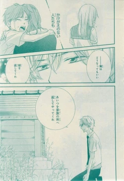 Page 477 of CIEL 2015-03
