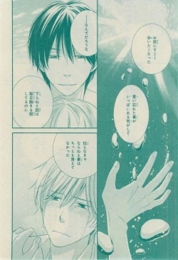 Page 486 of CIEL 2015-03