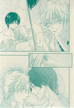 Page 487 of CIEL 2015-03