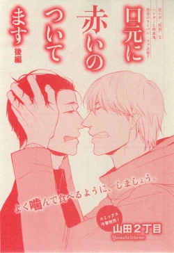 Page 491 of CIEL 2015-03