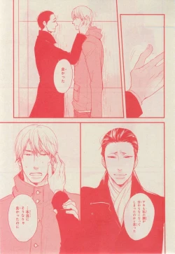 Page 497 of CIEL 2015-03