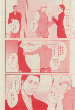 Page 498 of CIEL 2015-03