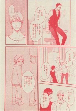 Page 502 of CIEL 2015-03