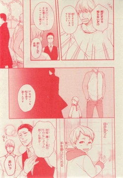 Page 503 of CIEL 2015-03