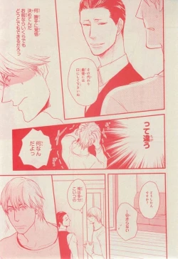 Page 505 of CIEL 2015-03