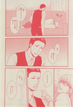 Page 508 of CIEL 2015-03