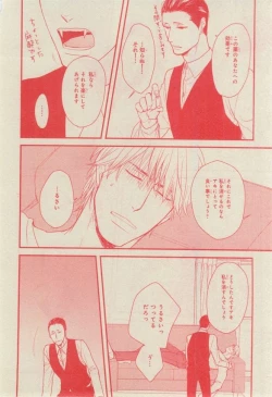Page 510 of CIEL 2015-03