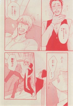 Page 512 of CIEL 2015-03