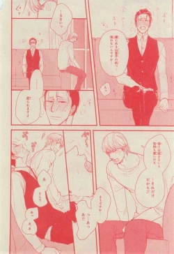 Page 514 of CIEL 2015-03
