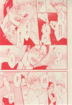Page 515 of CIEL 2015-03