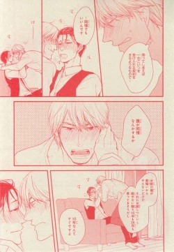 Page 519 of CIEL 2015-03