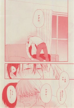 Page 520 of CIEL 2015-03