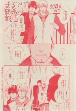 Page 522 of CIEL 2015-03
