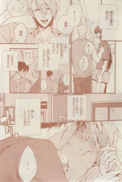 Page 525 of CIEL 2015-03
