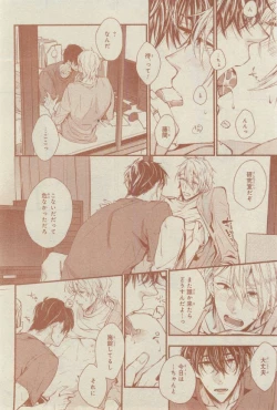 Page 526 of CIEL 2015-03