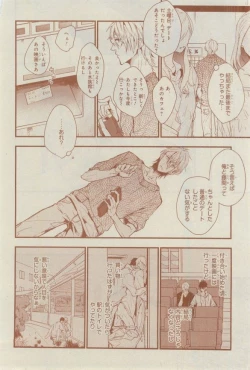 Page 532 of CIEL 2015-03