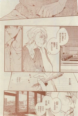 Page 538 of CIEL 2015-03