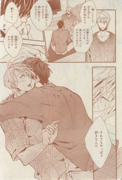 Page 545 of CIEL 2015-03