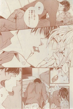 Page 549 of CIEL 2015-03