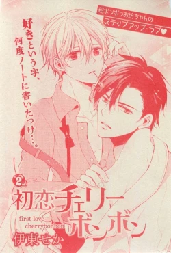 Page 555 of CIEL 2015-03