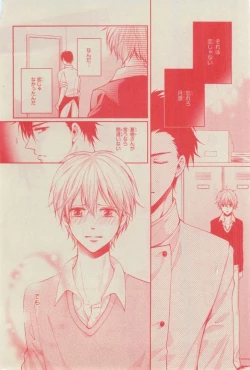 Page 556 of CIEL 2015-03