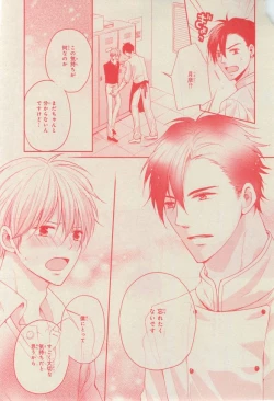 Page 557 of CIEL 2015-03