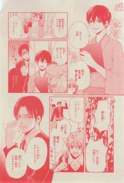 Page 560 of CIEL 2015-03