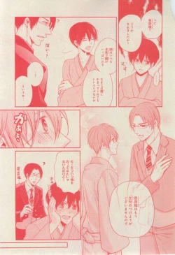Page 561 of CIEL 2015-03