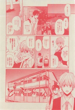 Page 564 of CIEL 2015-03