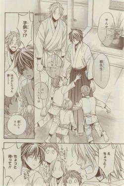 Page 56 of CIEL 2015-03