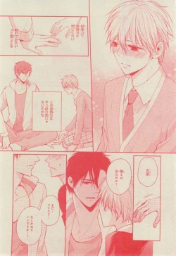 Page 570 of CIEL 2015-03